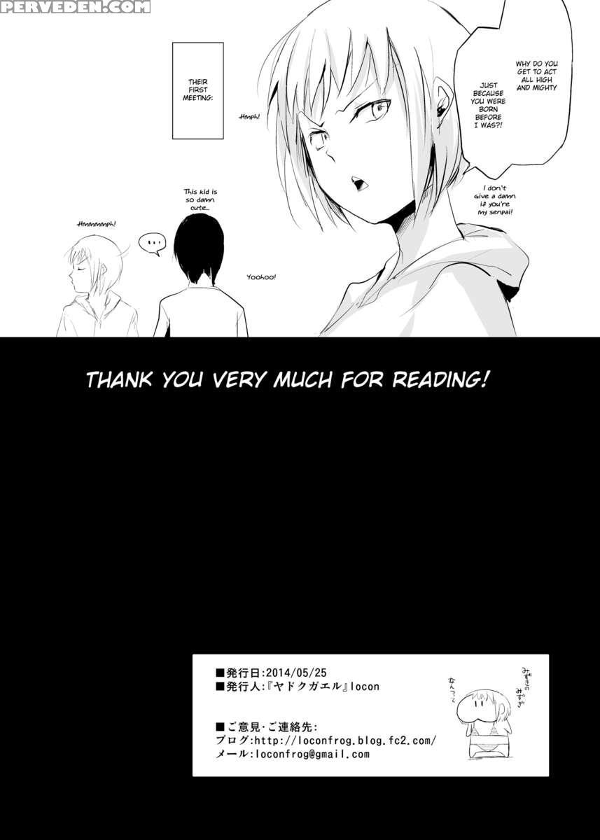 Seisenryou 207gou Chapter 1000 Page 25